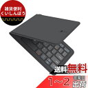 iClever Bluetooth キーボード 折りたたみ式 ワイヤレス キーボード マルチペアリング ipad / iphone 用 キーボード USB 軽量 薄型 レザーカバー 財布型 折れない 360度回転 iOS / Android / Windows に対応 ( ブラック ) IC-BK06