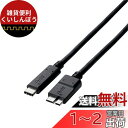 エレコム USBケーブル 充電・データ転送用 Type-C&USB3.1 Micro-B USB3.1 iPhone15対応 最大15W(5V/3A)の充電 最大10Gbpsのデータ転送 1m ブラック USB3-CMB10NBK(2)