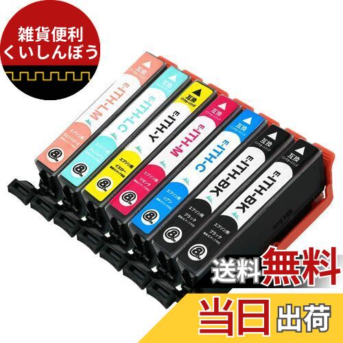 ITH 6色+BK=7本セット【 ITH-6CL BK×2/C/M/Y/LC/LM】対応プリンター EP-709A EP-710A EP-711A EP-810AB EP-810AW EP-811AB EP-811AW イチョウ Mt.Smile製 エプソン用 互換 インク カートリッジ