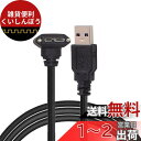 Cablecc 3m 90度直角マイクロUSBスクリューマウントからUSB 3.0データケーブル ポイントグレーカメレオンカメラ用