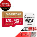 【5年保証 】Gigastone マイクロSDカード 128GB A2 V30 UHS-I U3 Class 10 100/50 MB/S 高速 Gopro アクションカメラ スポーツカメラ 4K Ultra HD 動画 SD変換アダプタ付き ミニ収納ケース付き Nintendo Switch 動作確認済(2)