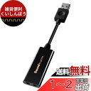 クリエイティブ・メディア Creative Sound Blaster Play! 3 USB オーディオ インターフェース 最大 24bit/96kHz ハイレゾ再生 SB-PLAY3(2)