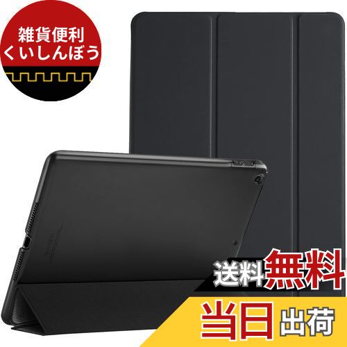ProCase iPad 9.7
