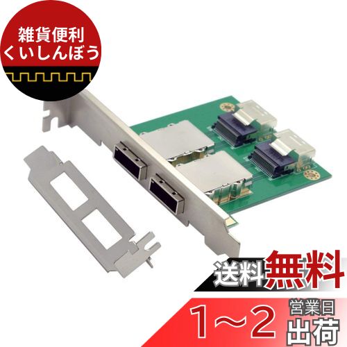 JsERǥ奢ݡMini SAS SFF - 8088 to SAS 36ԥSFF - 8087 PCBA᥹ץwith PC...