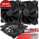 Novonest 120mm PCケースファン 静音タイプ 25mm厚 1200rpm 小3ピンとペリフェラル4ピン 3本黒い【12BK3-3】