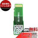 Cablecc Micro SD TF メモリーカードキット オス-メス 延長アダプター エクステンダー テストツール PCBA