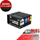 PGI-1300 4色セット 全色大容量 PGI-1300XL BK/C/M/Y 対応プリンター: MB2730 MB2330 MB2130 MB2030 13...