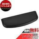 Kensington ErgoSoft リストレストfor Keyboard (コンパクト) K52801JP(2)