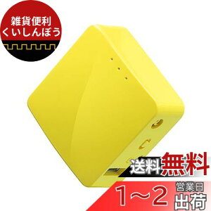 GL.iNet USB GL-MT300N-V2 (Mango) 無線LAN VPNトラベルルーター 中継器ブリッジ 11n/g/b 高性能300Mbps 128MB RAM コンパクト ホテル用 Openwrtインストール OpenVPN/WireGuardクライアントとサーバーインストール 日本語設定画面