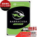 【.co.jp限定】Seagate BarraCuda 3.5インチ 4TB 内蔵 ハードディスク HDD PC 2年保証 6Gb/s 256MB 5400rpm 正規代理店品 ST4000DM004