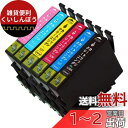 プリンター 洗浄インク IC6CL32 ヒマワリ 【6色セット】(対応機種) L-4170G PM-A850 PM-A850V PM-A870 PM-A890 PM-D750 PM-D750V PM-D770 PM-D800 PM-G700 PM-G720 PM-G730 PM-G800 PM-G800V PM-G820 【 エプソン用 EPSON用 目詰まり かすれ 解消 強力クリーニング 】Mt