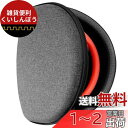 Geekria ケース Shield ヘッドホンケース 互換性 ハードケース 旅行用 ハードシェルケース ビーツバイドクタードレ Beats Studio 3,...