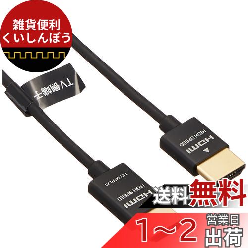 Хåե BUFFALO HDMI֥ ॿ 3.0m BSHD3S30BK