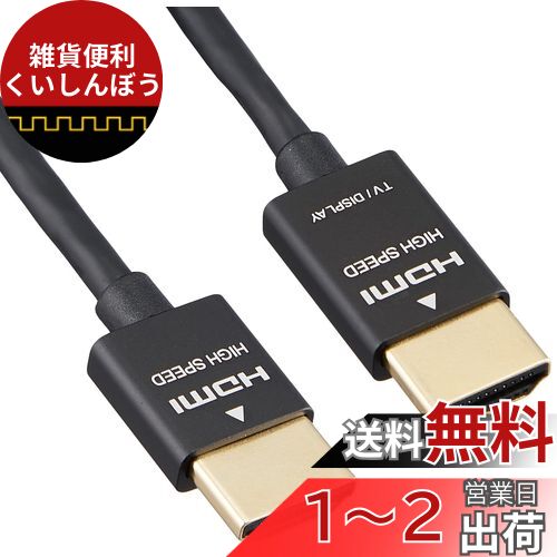 Хåե BUFFALO HDMI֥ ॿ 5.0m BSHD3S50BK