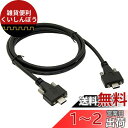 Cablecc USB 3.1Type-CデュアルM2ネジロックからロックへUSB-C10Gbpsデータケーブルパネルマウントタイプ120cm