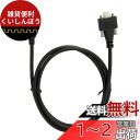 Cablecc USB 3.1 Type-C デュアルスクリューロック 標準USB3.0データケーブル 1.2m パネルマウントタイプ