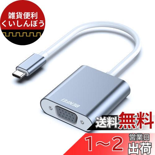 BENFEI USB-C-VGAץThunderbolt 3/4USB Type C-VGAץHD 1080P ...