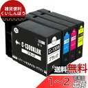 PGI-1300XL(BK/C/M/Y) 顔料 キャノン Canon用 互換インクカートリッジ 4色セット C-1300 全色 対応機種: MB2030 MB2...