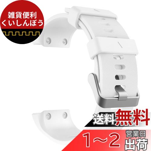 ForeAthlete 35J バンド ATiC ガーミンForeAthlete 35 専用ソフト 高級 シリコーン製腕時計ストラップ/バンド 交換ベルト WHITE ForeAthlete 35J バンド ATiC ガーミンForeAthlete 35 専用ソフト 高級 シリコーン製腕時計ストラップ/バンド 交換ベルト WHITE