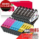 Kingway Epson用 エプソン 互換インクカートリッジ IC69 IC4CL69 砂時計(計18個入り)インク 互換インク ICBK69L ICC69 ICM69 ICY69 増量版 残量表示 ICチップ付 対応機種:PX-105 PX-045A PX-046A PX-505F PX-405A PX-435A(2)