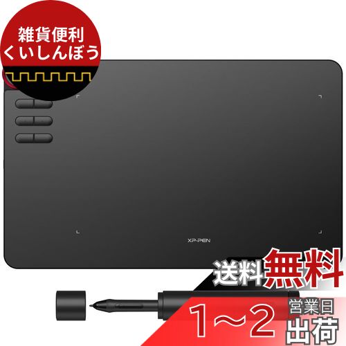 XPPen ペンタブ 10インチ ワイヤレス接続 エクスプレスキー6個 両利き対応 プロ Windows Mac対応 お絵かきソフトウェア付き Deco 03