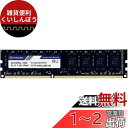 Timetec デスクトップPC用メモリ DDR3L 1600 MHz PC3L 12800 240 Pin UDIMM (低密度 4 GB)