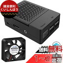 GeeekPi Raspberry Pi 3B+ ケース ラズベリーパイ3/2モデルBケース 、冷却ファンと3個入りヒートシンク付き(ラズベリーパイボードは含ま...