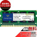 Timetec タイムテック Hynix IC ノートPC用メモリ DDR3L 1600Mhz 8GB PC3-12800/PC3L-12800 204 Pin 1.35V(2)