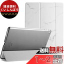 ProCase iPad 9.7"(旧型)ケース スマート 超スリム スタンド フォリオ保護ケース 半透明フロスト バックカバー 対応機種:iPad 9.7" 第6世代 2018 / 第5世代 2017 - ホワイトマーブル