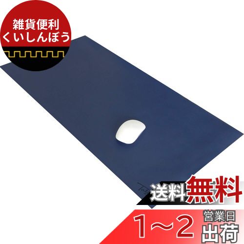 TOSSOW マウスパッド 大型 ゲーミング マウスパッド 滑り止め 洗いやすい マウスパッド 革製のマウスパッド (80*40センチ, 紺青) TOSSOW マウスパッド 大型 ゲーミング マウスパッド 滑り止め 洗いやすい マウスパッド 革製のマウスパッド (80*40センチ, 紺青)