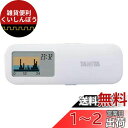 タニタ 歩数計 活動量計 ホワイト AM-122 WH カロリズムslim 厚さ9.4mmのスリムデザイン