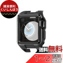 エレコム Apple Watch ケース 42mm ZEROSHOCK ブラック AW-42ZEROBK(2)