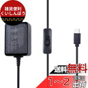 Smraza Raspberry Pi 4 USB-C (Type C)電源、5V 3A ラズベリーACアダプター RPi 4b Model B 1GB / 2GB / 4GB/ 8GB適用