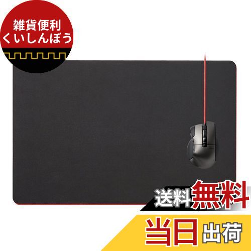 エレコム(ELECOM) ゲーミングマウスパッド デスクマット 大型 460mm×297mm ブラック MP-G02BK