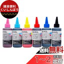 エプソン プリンタ 用 詰め替え 互換インク100ml 染料 6色セット BK/C/M/Y/LC/LM 補充用インクボトル