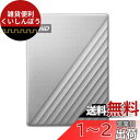 ウエスタンデジタル(Western Digital) WD ポータブルHDD 4TB USB Type-C シルバー My Passport Ultra 暗号化 パスワード保護 外付けハードディスク / メーカー3年保証 WDBFTM0040BSL-WESN 国内正規代理店品(2)