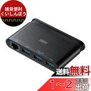 サンワサプライ LANアダプタ付きUSB Type-Cハブ USB-3TCH10BK
