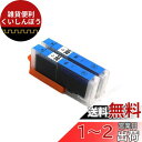 J-ECO製 BCI-381XLC シアン お得な2本セット 大容量 ISO14001、ISO9001、CE、SGS認証工場 キヤノン用 互換インクカートリッジ...