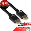 Club3D HDMI 2.1 4K120Hz 8K60Hz 48Gbps Male/Male 1m 30AWG Ultra High Speed Cable ...