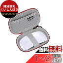 RLSOCO Apple Magic Mouse 1/2ケース EVA保護カバー 収納ケース Apple マジック マウス用 ケース USBメモリ、SDカードな...
