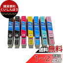 【Delightcolor】 IC70L IC70増量タイプ (IC6CL70L+ICBK70L) 互換インク 【6色に黒1本追加!7本セット】 対応機種:EP-306 EP-976A3 EP-776A EP-805AW EP-806AW EP-806AB EP-706A EP-775A EP-805A EP-306 EP-976A3 EP-776A EP-805AW