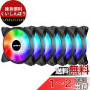 Novonest 120mm 冷却LEDファン PCケース用 PWM制御で5V 3PINのアドレサブルARGB 静音タイプ 25mm厚 コンピュータファン 6本...