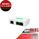 LINOVISION 2ポート POE 延長 エクステンダー Cat5/6 LAN ケーブルで100m カスケード 長距離転送 802.3 af/at IPカメ...