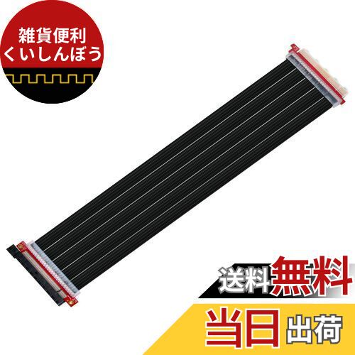 Silver Stone PCI Express x 16 Gen リボンケーブル SST-RC04B-400