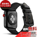 コンパチブル Apple Watch バンド 49mm 45mm 44mm 42mm 本革シリコーンハイブリッドデザイン交換バンド Apple Watch Ultra2 Ultra SE2 SE シリーズ9 8 7 6 5 4 3 2 1用 (ブラック)(2)