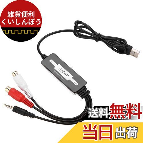 ܤ㤨VBESTLIFE USBǥץ㡼˥å MP3 WAV  ʥǥ벽 ԥ塼 PCб ǥץ  ץ ۥåȥץ饰 100cm / 39.4in USB ABSڥ᡼ʼݾڡۡפβǤʤ3,366ߤˤʤޤ