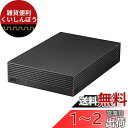 BUFFALO USB3.1(Gen.1)対応 みまもり合図 for AV対応 外付けHDD 4TB ブラック HD-LDS4.0U3-BA