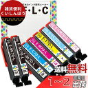 エプソン 用 IC6CL70L (BK×3/C/M/Y/LC/LM) 全色増量 8本セット さくらんぼマーク 残量表示可能 ICチップ付 互換インクカートリッジ 【F・L・C製 /1年サポート】