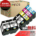 CANON キャノン PGI-1300XL (BK/C/M/Y) +2BK 全色大容量計6色セット LED&残量表示可能ICチップ付 互換インクカートリッジ 【F・L・C製】