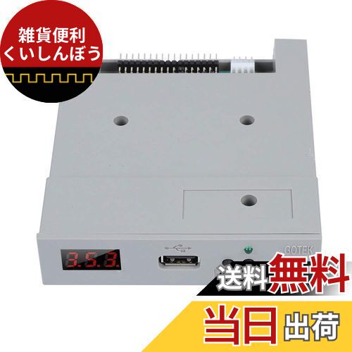 VBESTLIFE USBエミュレータ 産業用制御機器用 USB 1.44MBUSB SSD フロッピードライブエミュレータ SFR1M44-U100